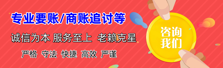 仁化要账公司